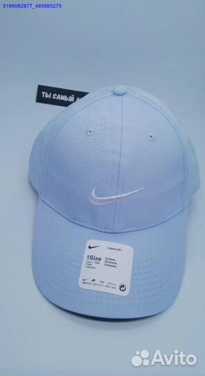 Бейсболки nike бело-голубые (Арт.53352)