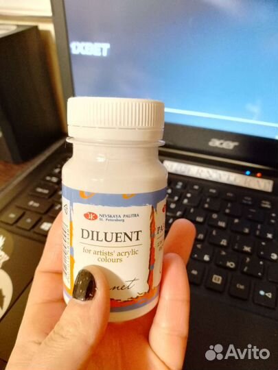 Разбавитель для акрила