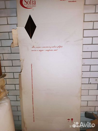 Двери межкомнатные sofia