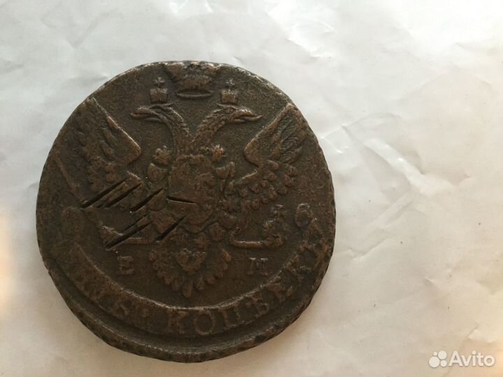 Монета в 5 копеек 1793 года, Россия