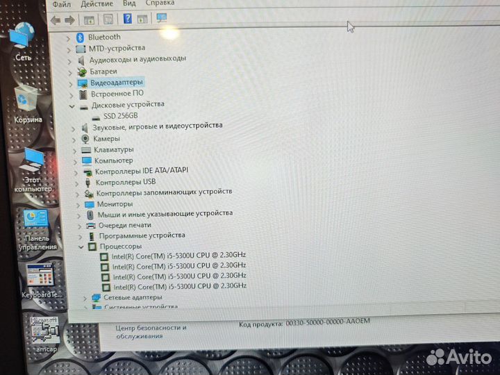 Lenovo ThinkPad X250 IPS i5-5300 2.3Ghz/8Gb/256SSD