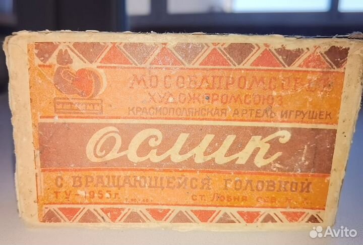 Редкая фигурка Ослика