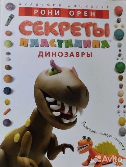 Детские книжки
