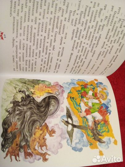 Книга сказок Чудо чудное можно на подарок