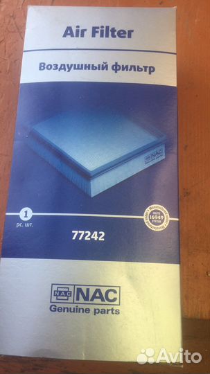 Воздушный фильтр LADA, Logan