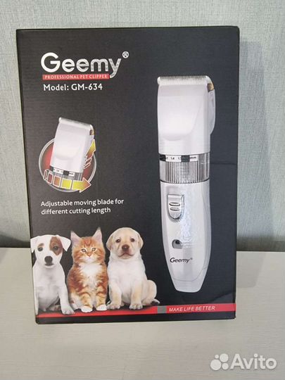 Машинка для стрижки животных новая