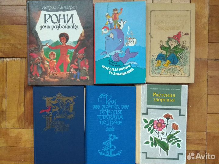 Детские книги, сказки, советские издательства