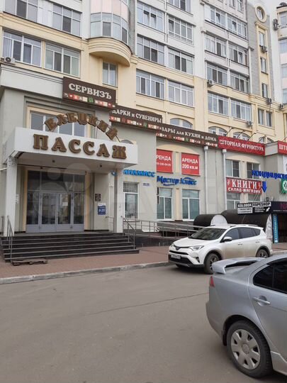 Площадь свободного назначения, 189.3 м²