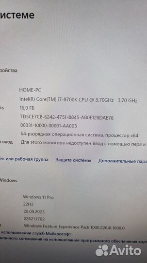 Мощный игровой компьютер сборе