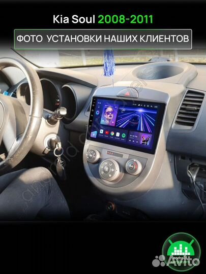 Магнитола 3/32GB Kia Soul 2008-2014 Андроид