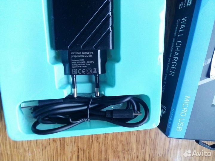 Зарядное устройство