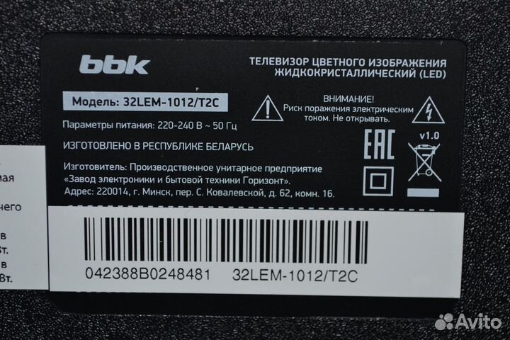 Запчасти для телевизора BBK 32LEM-1012/T2C