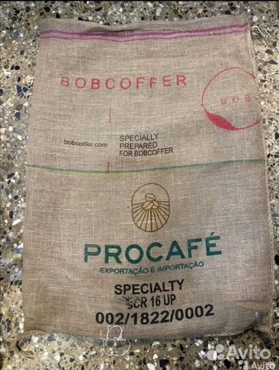 Кофейные мешки