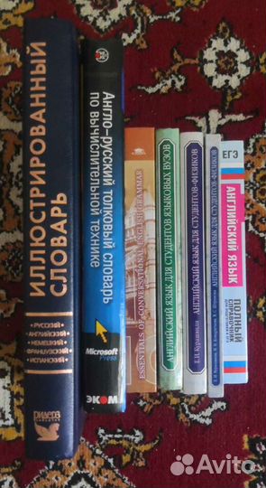 Книги по английскому языку