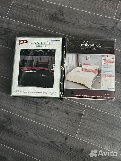 Постельное белье