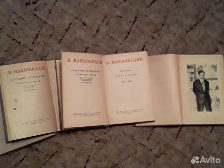 С.Соч. Маяковский 1978 и 1936 г