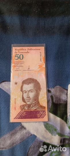 Набор банкнот Венесуэла