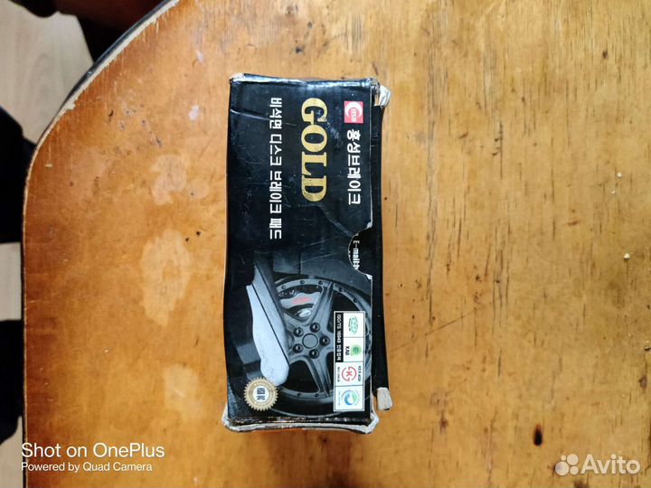 Тормозные колодки