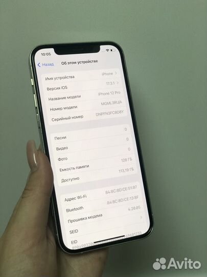 iPhone 12 Pro, 128 ГБ