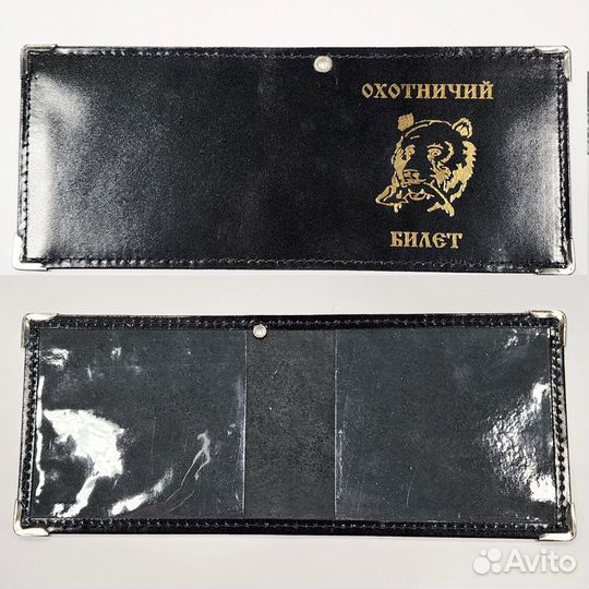 Обложка на Охотничий Билет