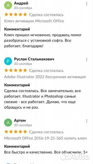 Windows 10/11 Microsoft Office ключ активации