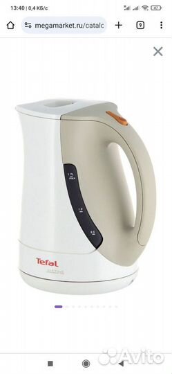 Чайник электрический tefal новый