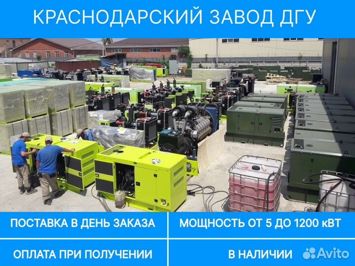 Дизельный генератор 240 кВт