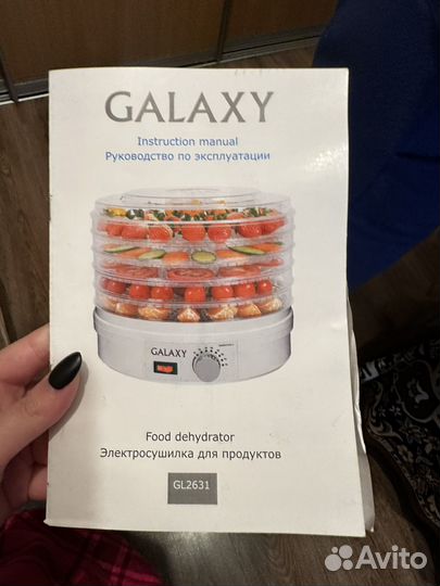 Электросушилка для овощей и фруктов