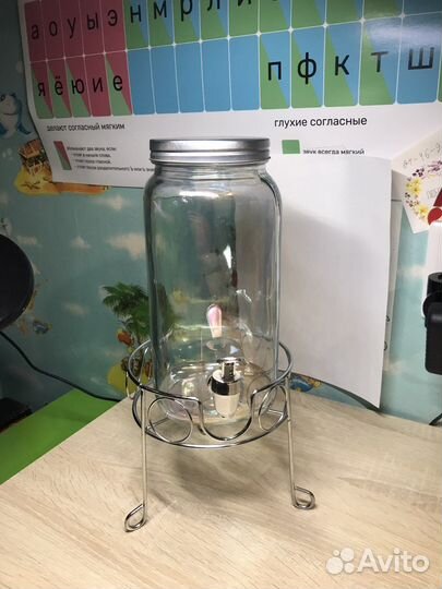 Лимонадник с подставкой