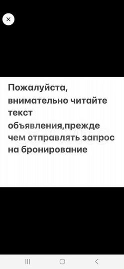 Квартира-студия, 23 м², 2/5 эт.