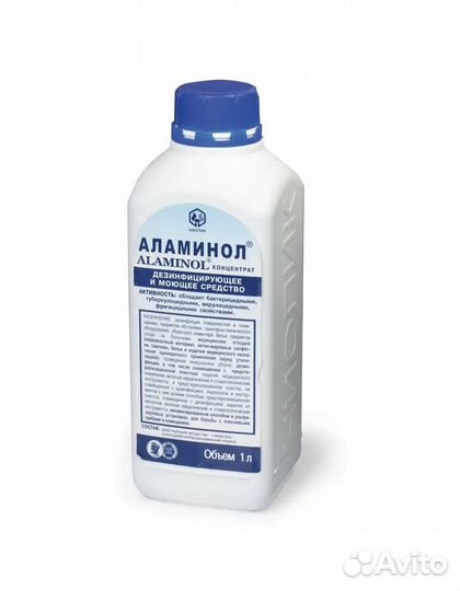 Дезинфицирующее средство