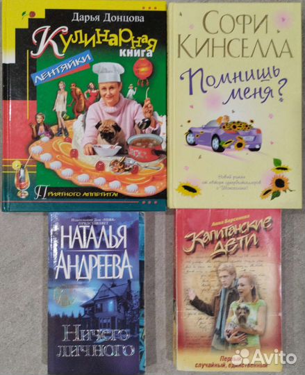 Книги