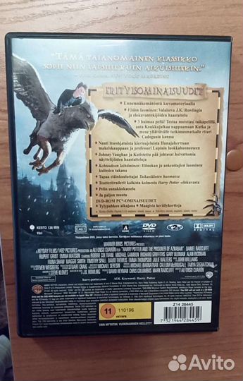 DVD диски на Английском языке с титрами