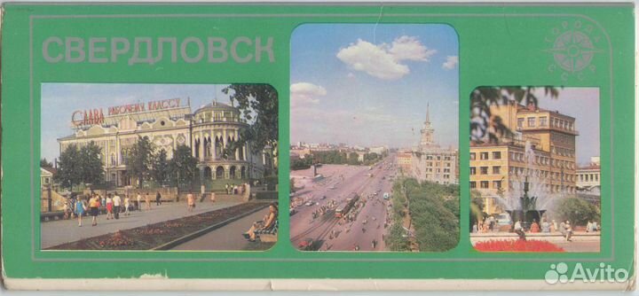 Наборы открыток