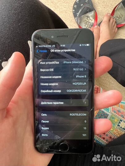 Айфон 8