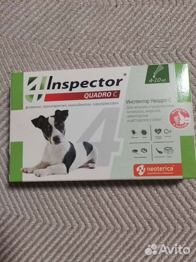 Капли для собак