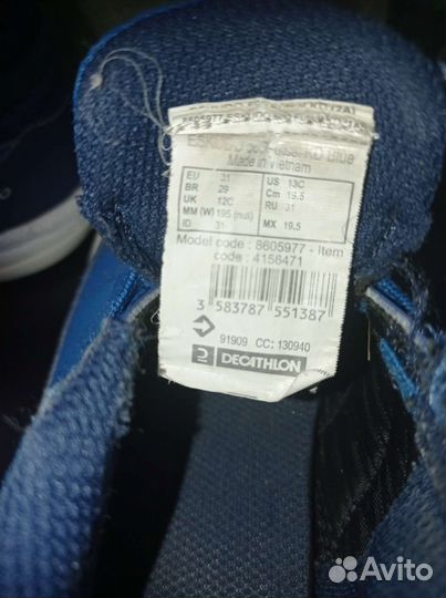 Кроссовки декатлон