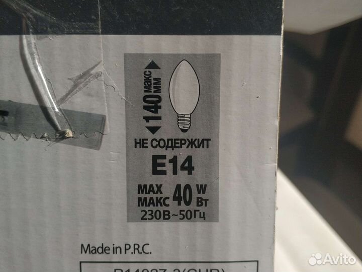 Люстра потолочная новая