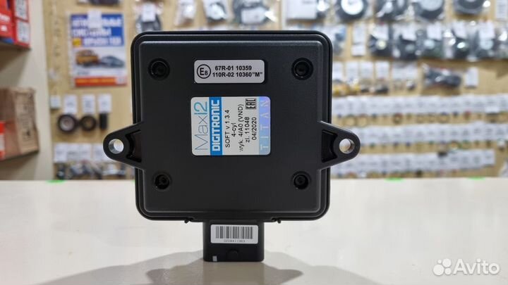 Комплект впрыска гбо Digitronic Maxi-2 4 цилиндра