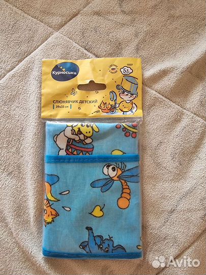 Слюнявчик детский