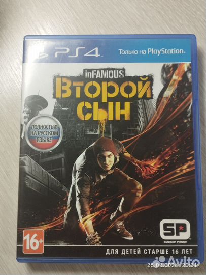 Infamous Второй сын PS4