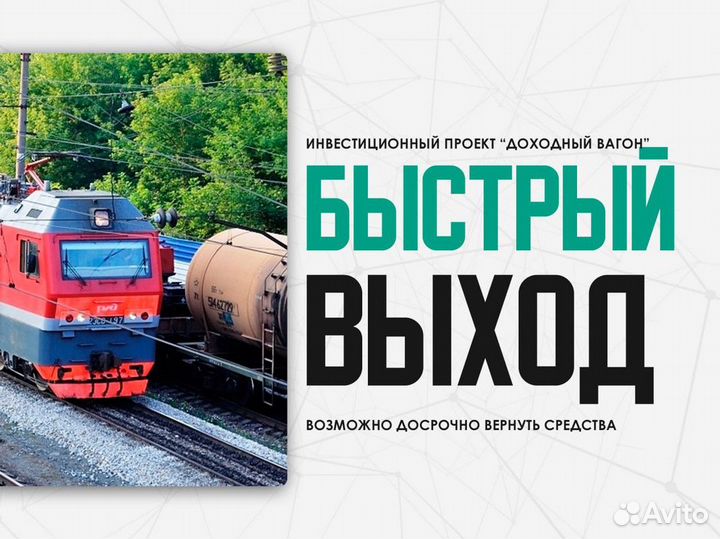 Инвестиции под 25 процентов годовых