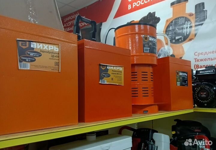 Зернодробилка зд-350К Вихрь мельница 14л бункер