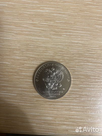 25 рублей 75-летие полного освобождения Ленинграда