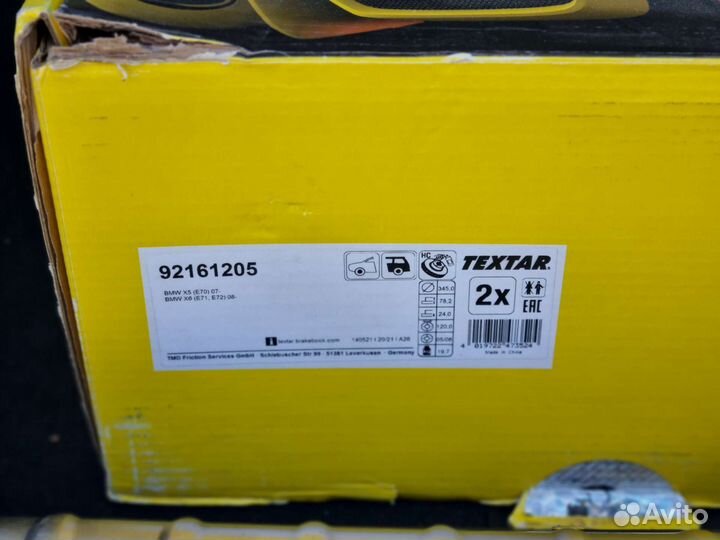 Тормозные диски BMW X5/X6