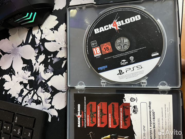 Back blood ps5