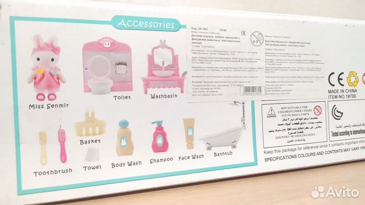 Новый Игровой набор Sylvanian Families