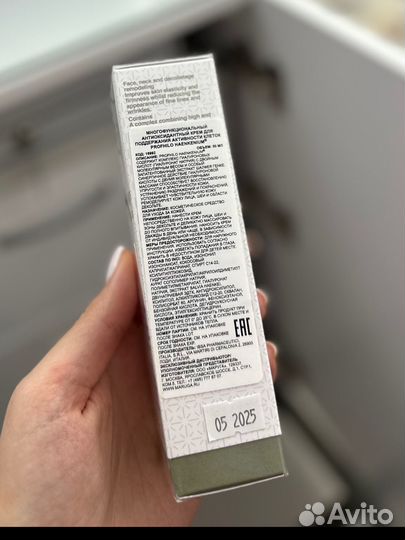 Крем профайло