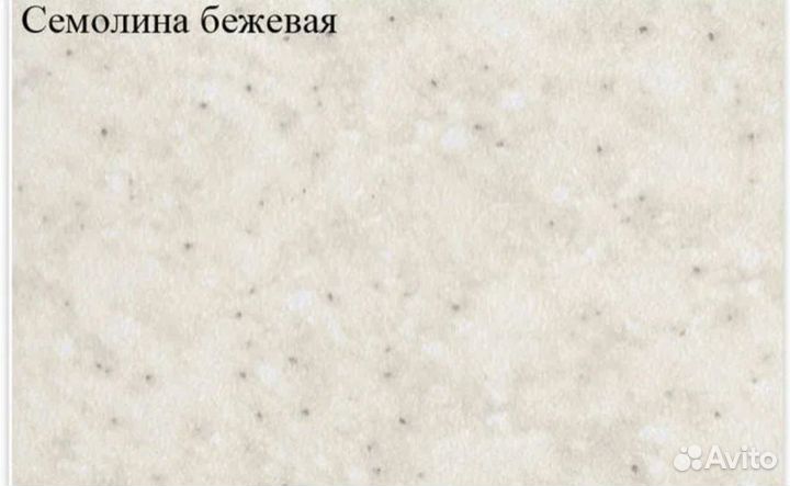 Остатки влагостойкой столешницы 60х75, 49х55 38 мм