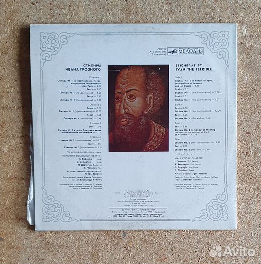 Виниловые пластинки 